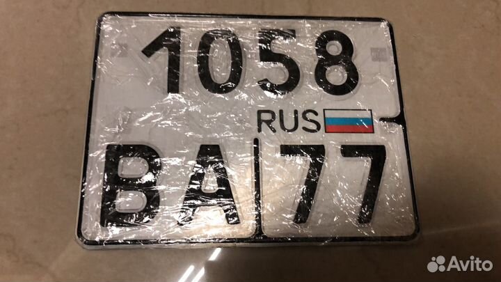 Дубликаты госномеров гост