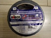 Метализированая клейкая лента новая