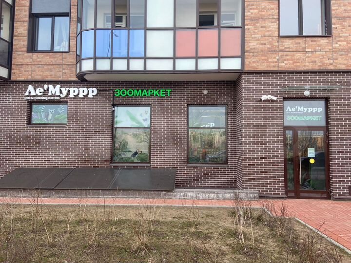 Помещение с арендатором, 119 м²