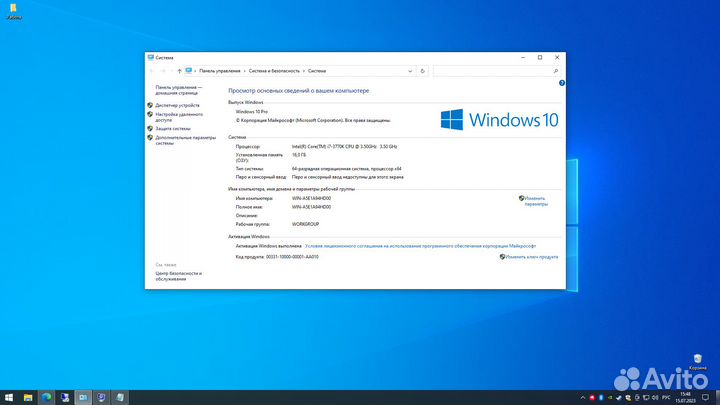 Персональный компьютер i7