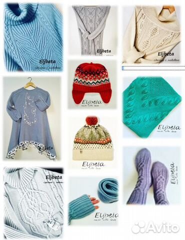 Вязание на заказ