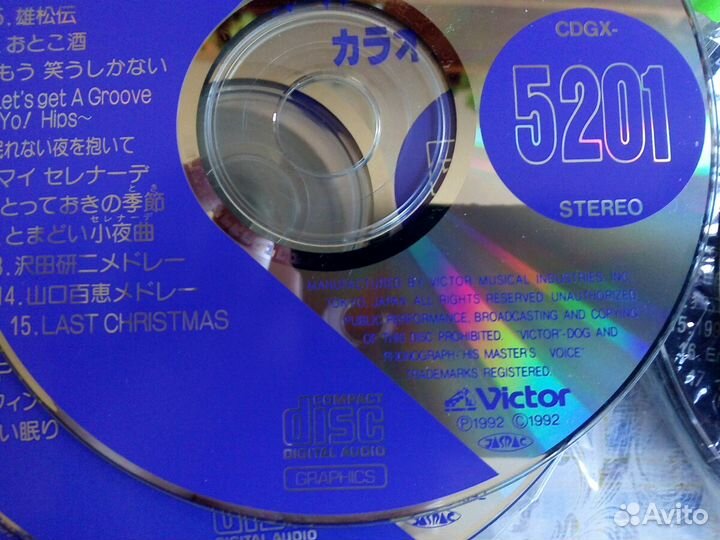 Сд диски японские,фирма Victor