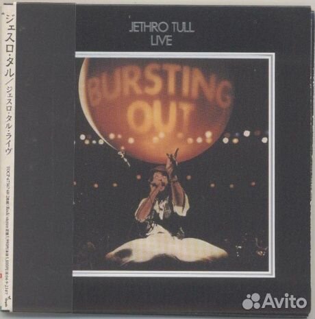 Jethro tull - Live - Bursting Out (2CD, Japan)