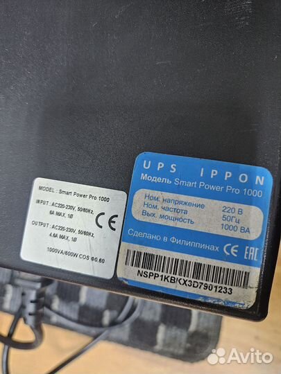 Ибп Ippon SMART power pro 1000