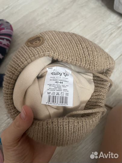 Пинетки для малыша размер 17