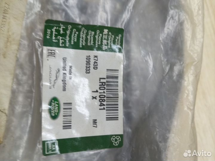 Прокладка выпускного коллектора левая