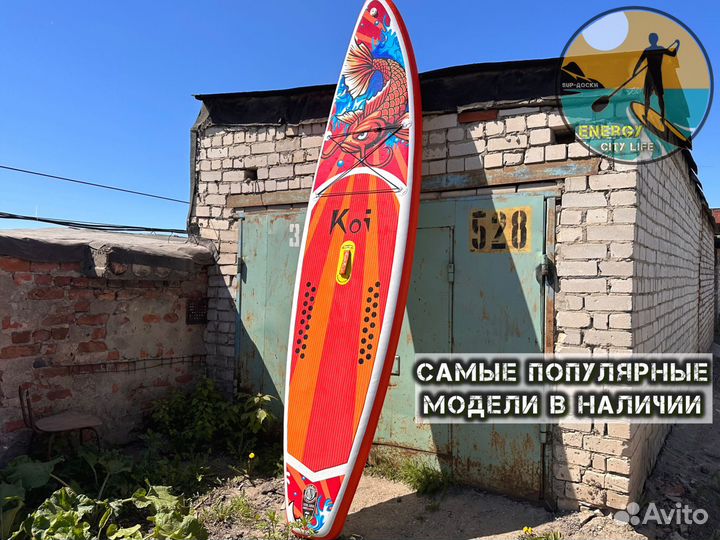 Sup board сап борд