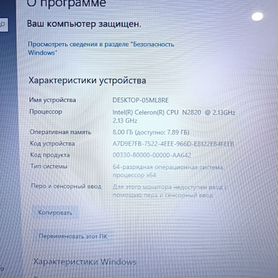 Ноутбук lenovo 8 оперативка