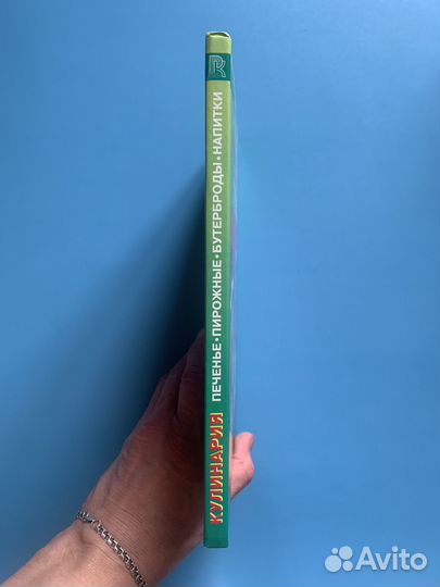 Кулинария В. Зорин