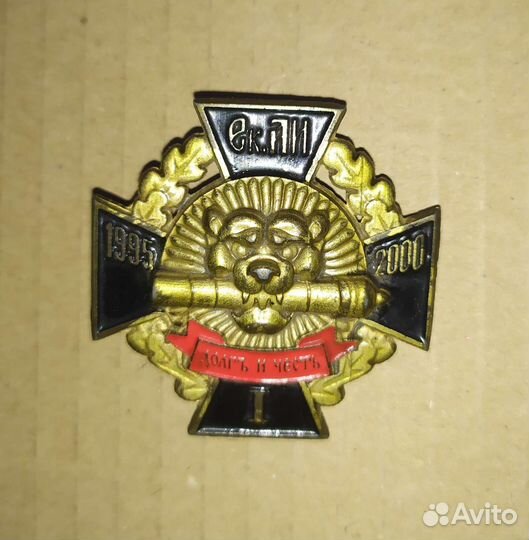 Екатеринбургский Артиллерийский Институт