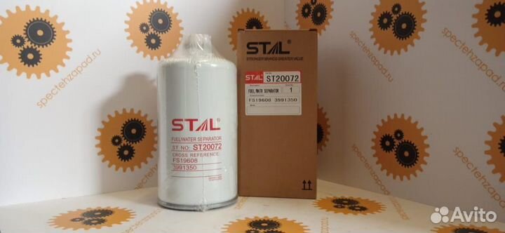 43924463, Фильтр топливный, Volvo