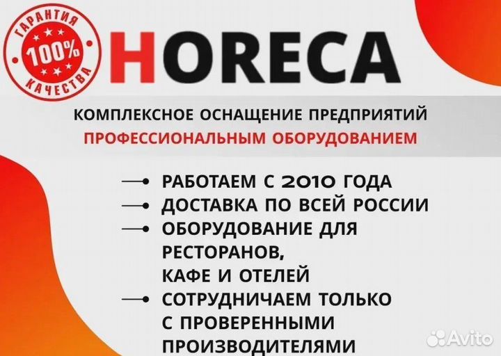 Пароконвектомат Abat пка 10-1/1вм22