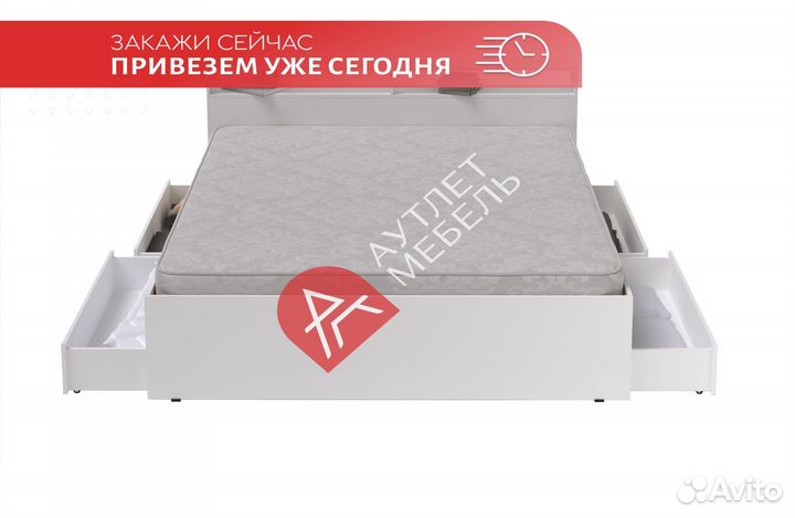 Кровать