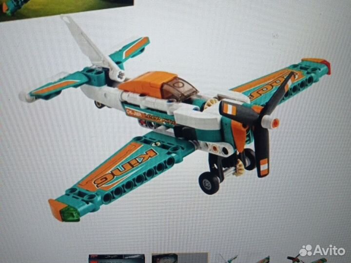 Lego Technic