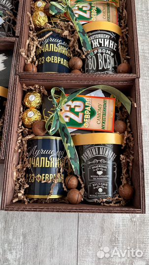 Подарок на 23 февраля набор мужчине начальнику