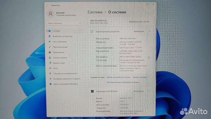 Компьютер i3 мини