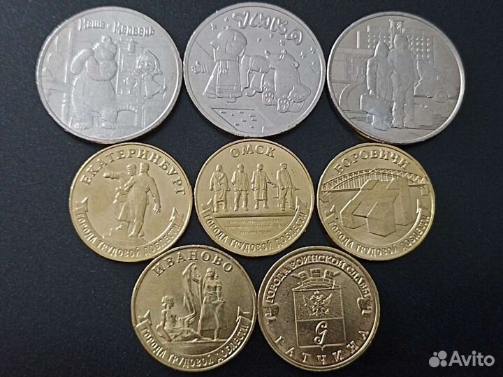 Монеты России