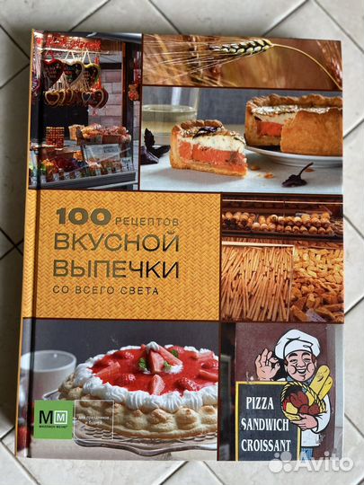 Кулинарные книги подарочные