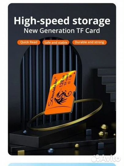 Карта памяти на 8 Гб новая