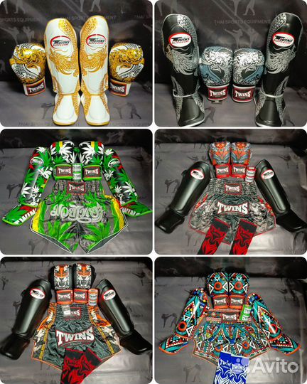 Экипировка из Таиланда