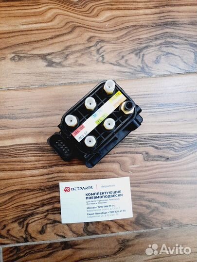 Блок клапанов пневмоподвески Мерседес W251