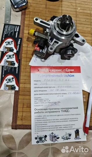 Тнвд для Porsche 4.8 (атмо ) V115