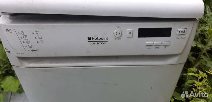 Посудомоечная машина Ariston