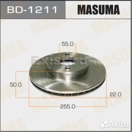 Диски тормозные передние Toyota Corolla