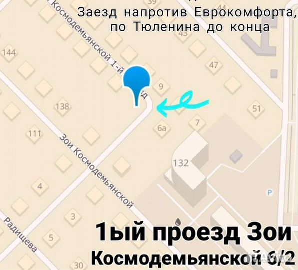 Рубец без жира фасованный