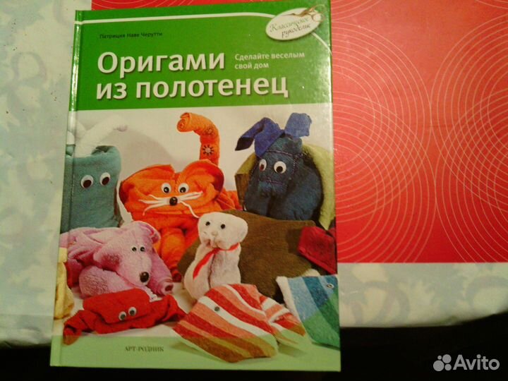 Учебная книга 