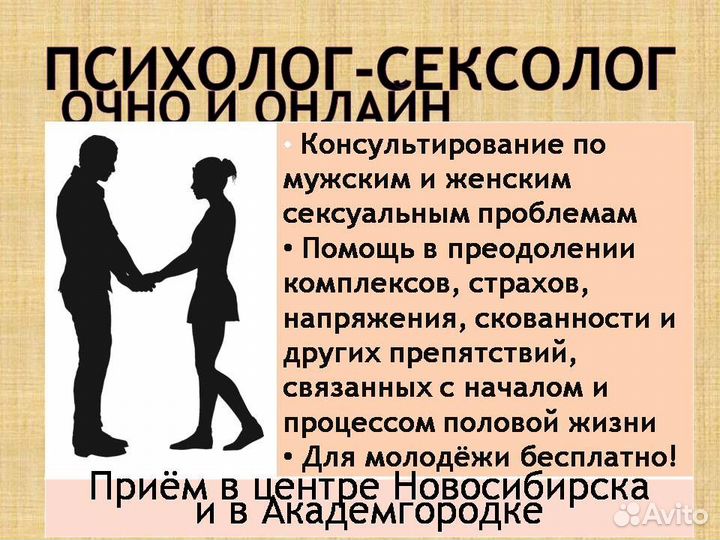 «Виртуальный секс считается изменой?» — Яндекс Кью