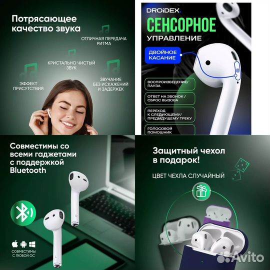 Беспроводные Наушники Apple AirPods 2 Люкс