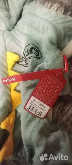 Костюм для собачки