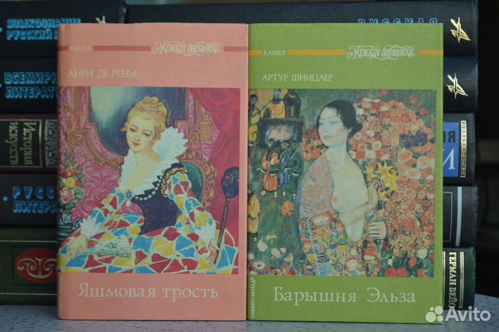 Книги зарубеж авторов; романы женские и авантюрные