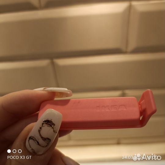 Зажимы для пакетов IKEA 20шт
