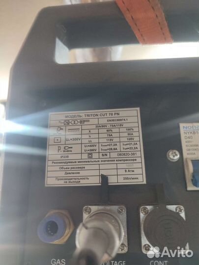 Аппарат плазменной резки с пневмоподжигом