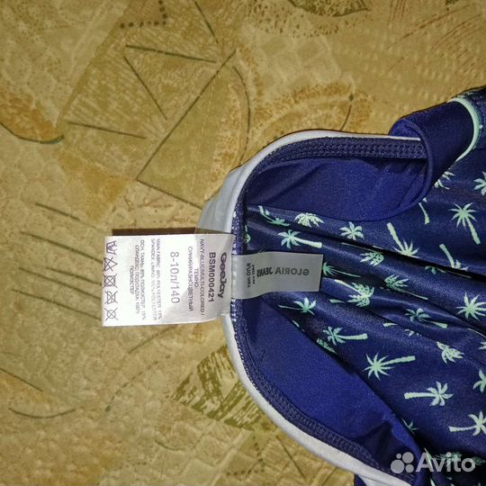 Плавки для мальчиков