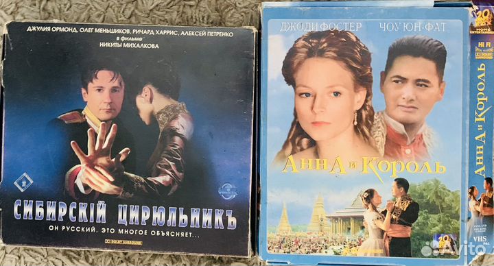 Видеокассеты vhs лицензия