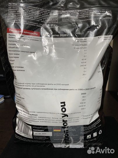 Протеин Top whey