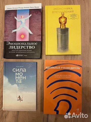 Книги, бизнес литература и другие