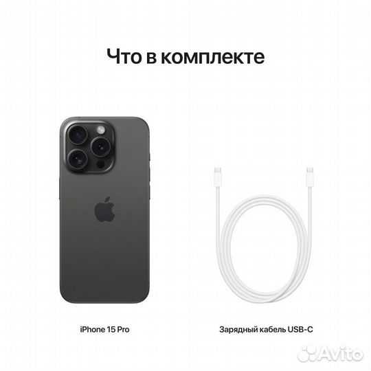 iPhone 15 Pro Max, 512 ГБ