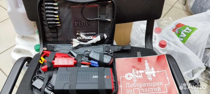 Портативное пусковое устройство ArtWay JS-1014