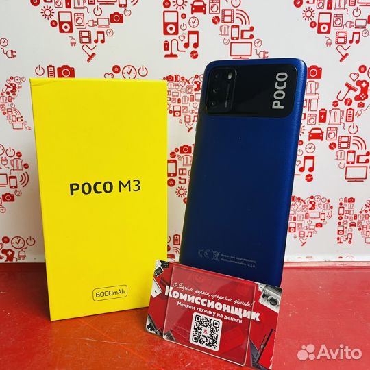 Xiaomi POCO M3, 4/64 ГБ