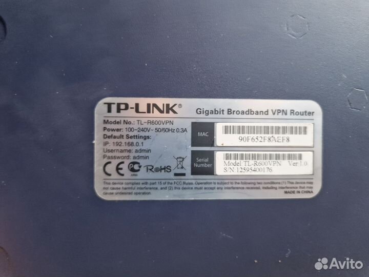 TP-Link tl-r600vpn