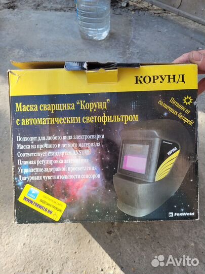 Маска сварщика Корунд