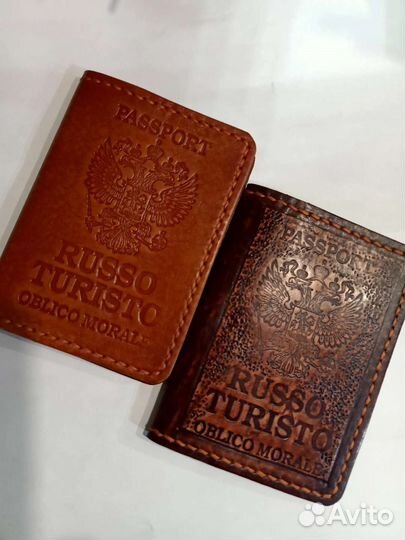 Обложка на паспорт