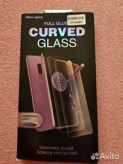 Защитное стекло Curved glass для Samsung S10 plus