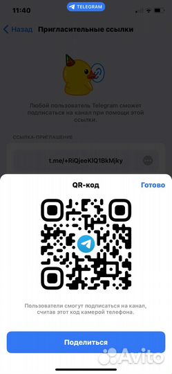 Гадание таро