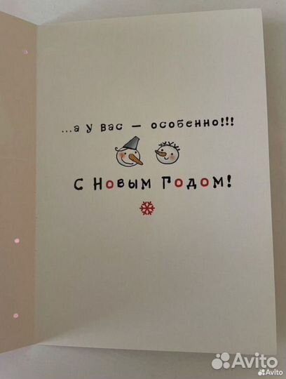 Открытки и конверты для денег