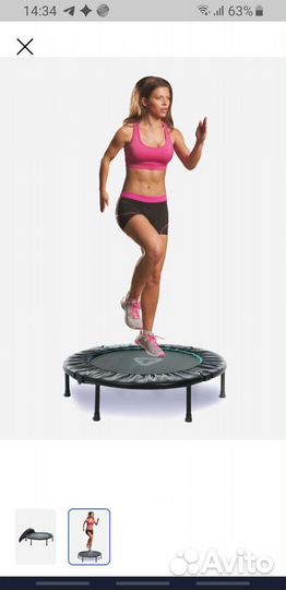 Батут для фитнеса